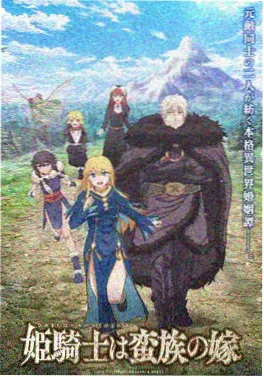 牧神记动漫全集第44话神藏初醒