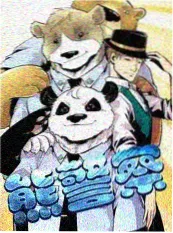 腾讯视频美食综艺山海食肆